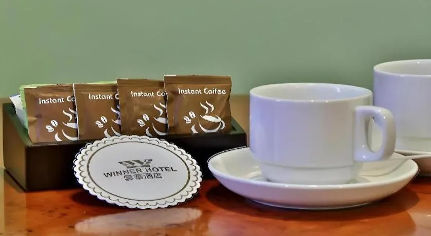 Winner Hotel Kota Kinabalu 2*,